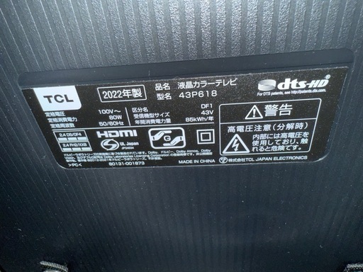43 TCL 4K SMART TV