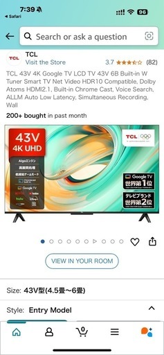 43 TCL 4K SMART TV