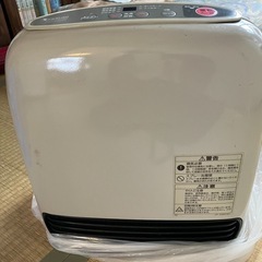 東京ガスガスストーブ