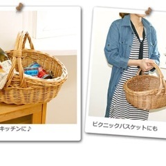 【美品】フルーツバスケット　ピクニックバスケットの画像