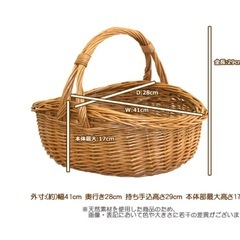 【美品】フルーツバスケット　ピクニックバスケットの画像