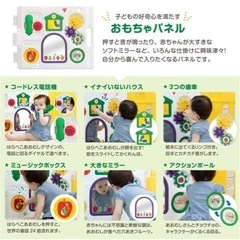 日本育児 はらぺこあおむしミュージカルキッズランド　中古の画像