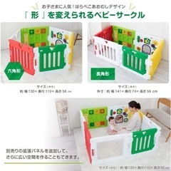 日本育児 はらぺこあおむしミュージカルキッズランド　中古の画像