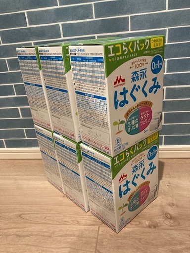 はぐくみ エコらくパック 7箱分