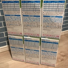 はぐくみ エコらくパック 7箱分