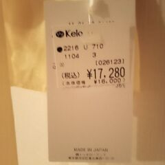 BALlSYブラウス　36 Size　17280円の品未使用品の画像