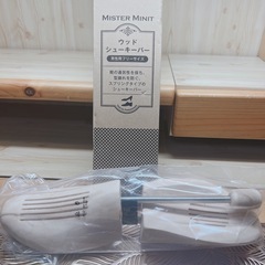 ウッドシューズキーパー