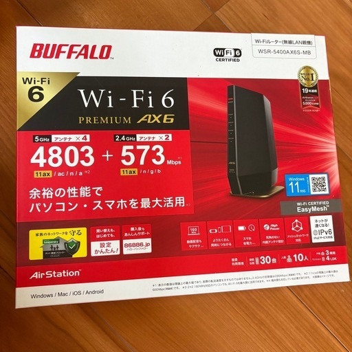 Wi-Fiルーター