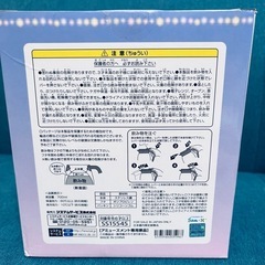 すみっこぐらし　真空ステンレスポットの画像
