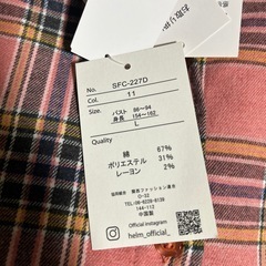 新品未使用　チェックシャツ　Lの画像