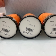 エステプロラボ　トリプルカッターの画像