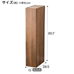 ニトリ トイレ収納 の画像