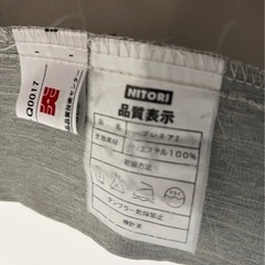 【決まりました❣️】　ニトリ　遮光•防炎カーテン2枚セットの画像