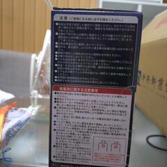 【取引中】動くおばけ。玩具の画像