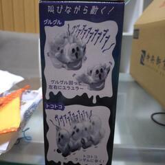 【取引中】動くおばけ。玩具の画像