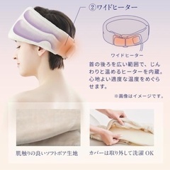 【4/10迄】NEWPEAC モーションヘッドスパの画像