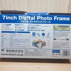 デジタルフォトフレームの画像