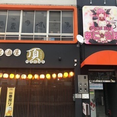 あにらぼホールスタッフ募集