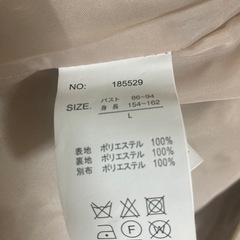 ジャンパー の画像
