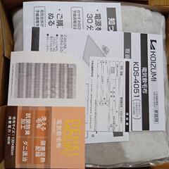 KOIZUMIの電気敷毛布 KDS-4051の画像
