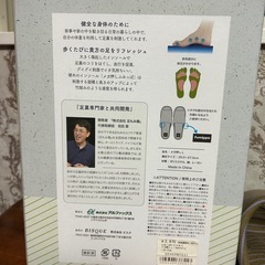 ⭐︎定価2,970円メガ押し血行促進スリッパLの画像