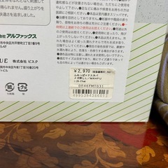 ⭐︎定価2,970円メガ押し血行促進スリッパLの画像