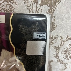 ⭐︎【新品】定価1,050円神田うの黒✖️キラキラ刺繍素敵なストッキングM〜Lの画像