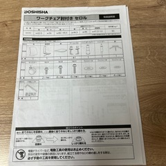 【取引者決定】高さ調整出来る回転イスの画像