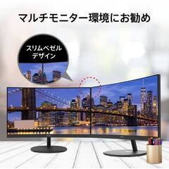 未使用未開封 23.6型 VAパネル搭載 100Hz 湾曲率1500R 液晶モニター　MSI PRO MP2412C 4526541052163の画像