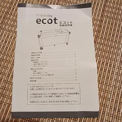 折り畳みベビーベッドの画像