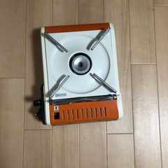 ボンベックガスコンロ
