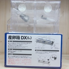 水中ポンプ式高性能水中フィルター　産卵箱の画像