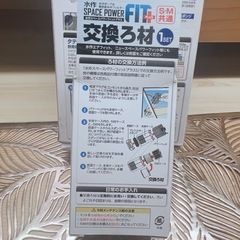 水中ポンプ式高性能水中フィルター　産卵箱の画像