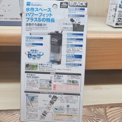 水中ポンプ式高性能水中フィルター　産卵箱の画像