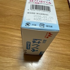 アイクレオ・はぐくみ・すこやか 粉ミルク スティック セットの画像