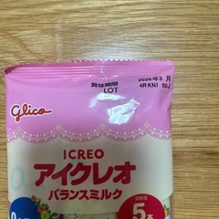 アイクレオ・はぐくみ・すこやか 粉ミルク スティック セットの画像