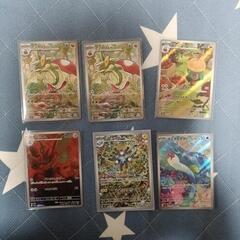 ポケモンカード　AR