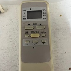 エアコンリモコン
