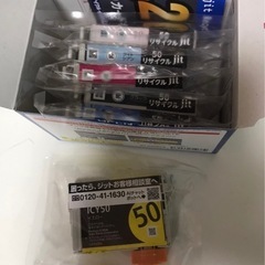 エプソン　ジットリサイクルカートリッジ6色の画像