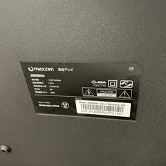 【お取引き中】maxzenテレビ50型　の画像