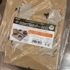 テイクアウト用コーヒーホルダーの画像
