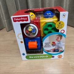 マテル Mattel 乳児用おもちゃ フィッシャープライス ぴょ...
