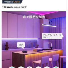 【取り引き中】SwitchBot テープライト　の画像