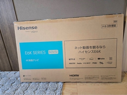 ハイセンスE6K 50Vテレビ