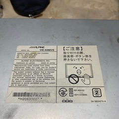 アルパインx088vsジャンク
の画像