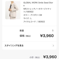 サムネイル