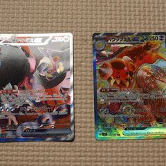 POKEMON AR １枚ずつ 閲覧可