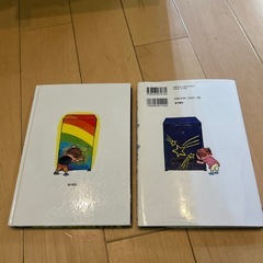 小学校低学年　読書感想文にも。の画像