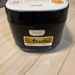 炊飯器