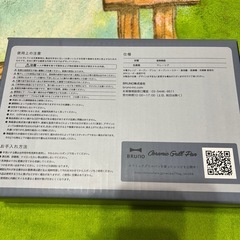 BRUNO セラミックグリルパン　ネイビー　新品未使用の画像